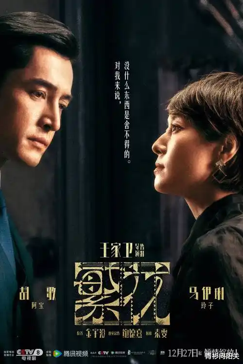 都市剧归途列车全集在线观看