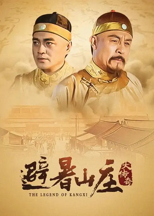 热播电视剧全集长夜灯火在线观看